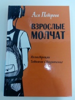 Изображение отзыва