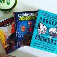 Изображение отзыва