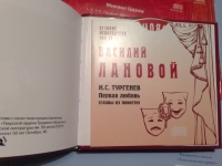 Изображение отзыва