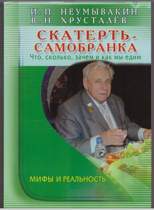 Миниатюра 3