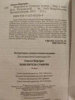 Изображение отзыва