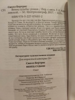 Изображение отзыва