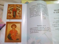 Изображение отзыва