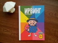 Изображение отзыва