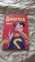 Изображение отзыва