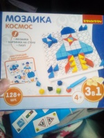 Изображение отзыва