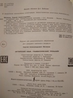 Изображение отзыва