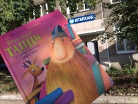 Изображение отзыва