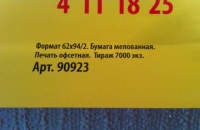 Изображение отзыва