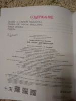 Изображение отзыва