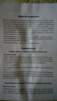 Изображение отзыва