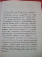 Изображение отзыва
