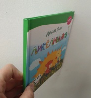 Изображение отзыва