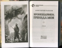 Изображение отзыва