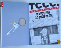 Изображение отзыва