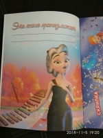Изображение отзыва