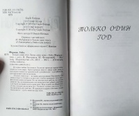 Изображение отзыва