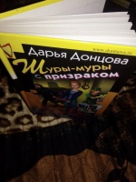 Изображение отзыва