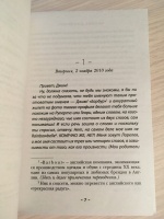 Изображение отзыва