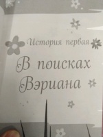 Изображение отзыва