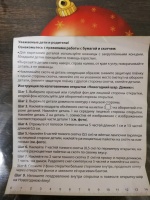 Изображение отзыва