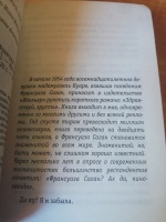 Изображение отзыва