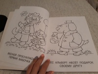 Изображение отзыва