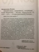 Изображение отзыва