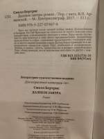 Изображение отзыва