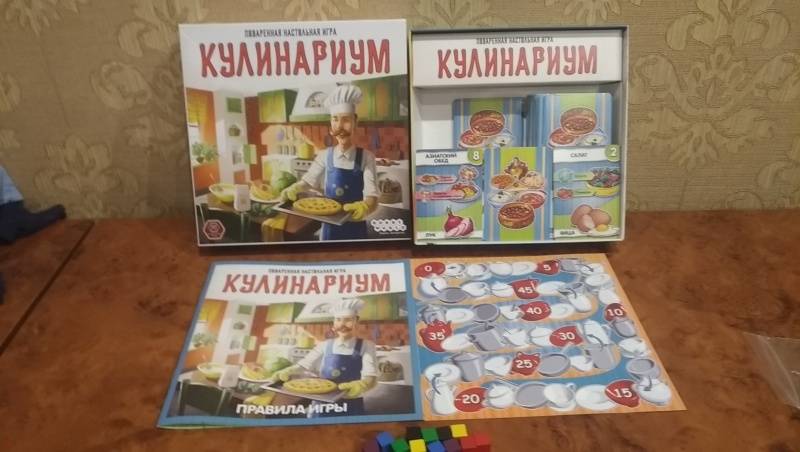 Кулинариум настольная игра как играть видео