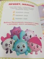 Изображение отзыва