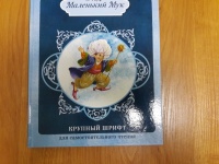 Изображение отзыва