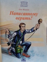 Изображение отзыва