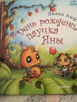 Изображение отзыва