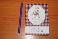 Изображение отзыва