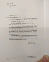 Изображение отзыва