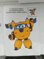 Изображение отзыва