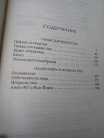 Изображение отзыва