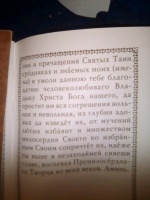 Изображение отзыва