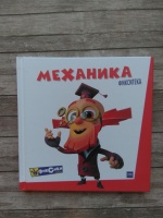 Изображение отзыва