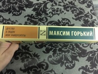 Изображение отзыва
