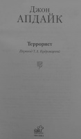 Изображение отзыва
