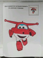 Изображение отзыва