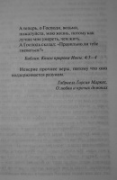 Изображение отзыва