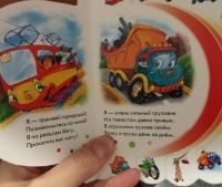 Изображение отзыва