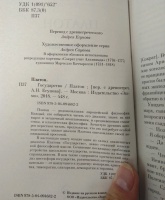 Изображение отзыва
