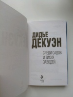 Изображение отзыва