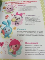 Изображение отзыва