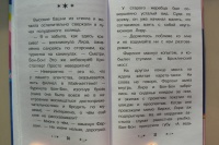 Изображение отзыва