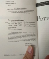 Изображение отзыва